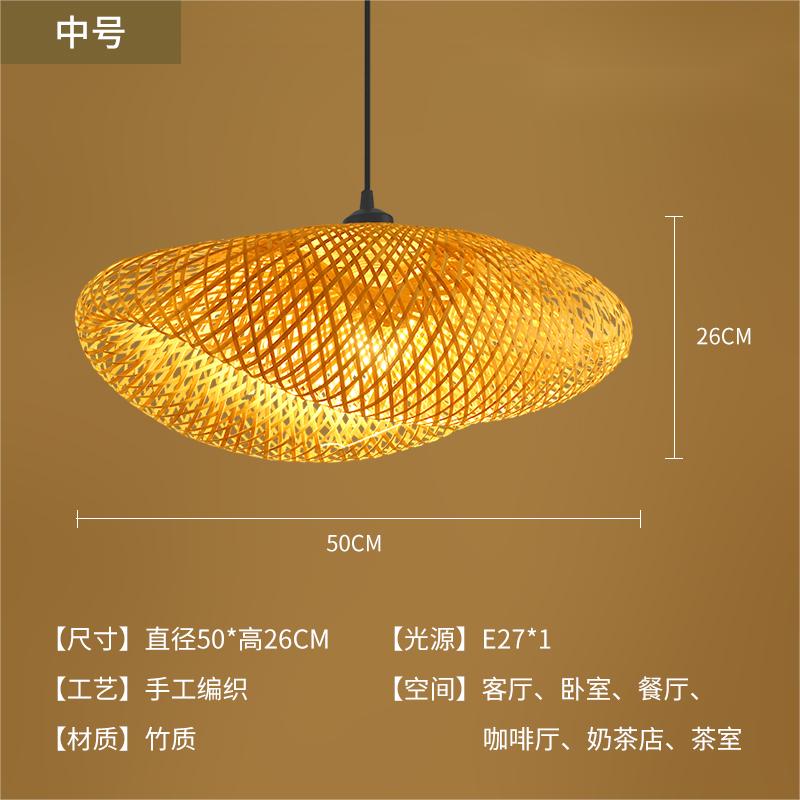 50cm