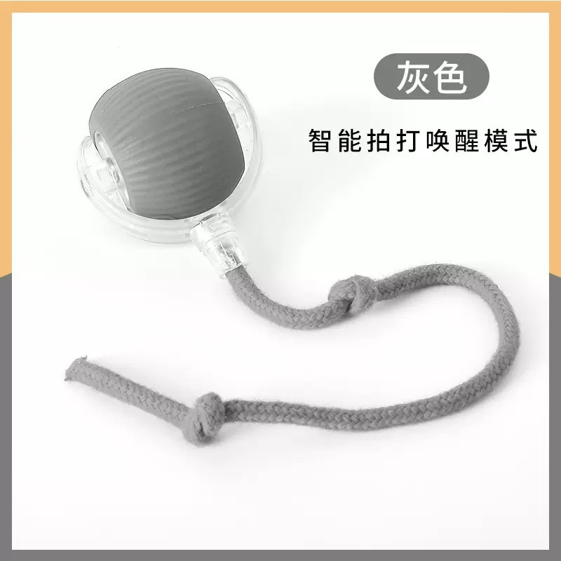With rope gray ball-wake up smart-three gear adjustment-boxed