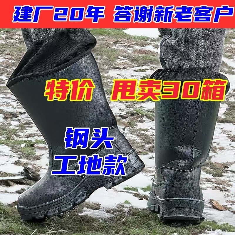 Bottes noires imperméables en laine avec embout en acier (version sécurité)