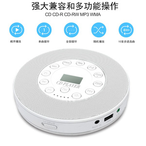 Reproductor de CD portátil BT Pantalla LCD/Salida auxiliar con altavoces Reproductor de música de CD estéreo de audio recargable para viajes en casa - Product Image 5