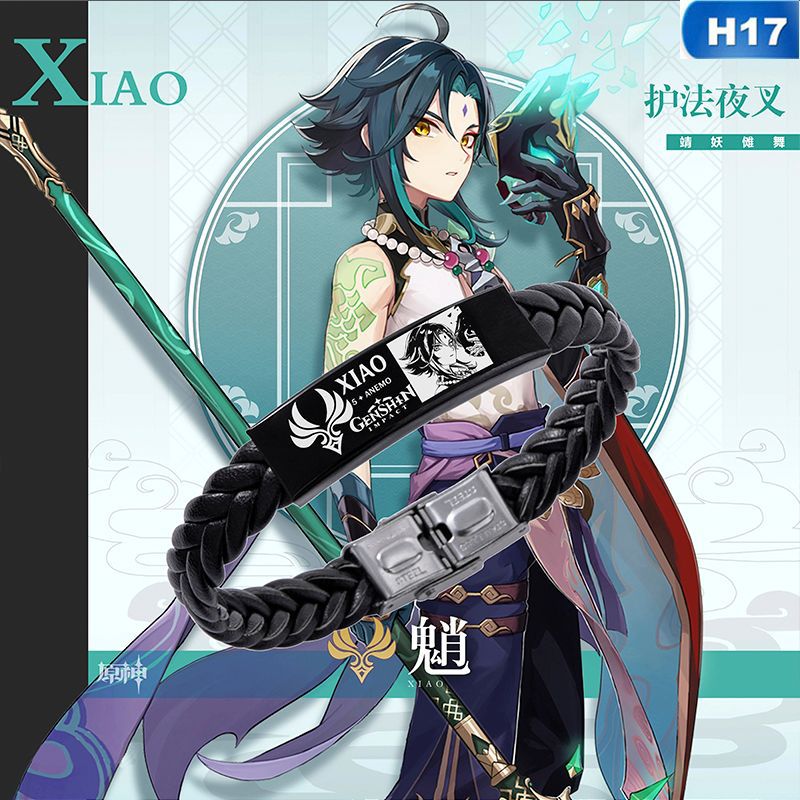Xiao