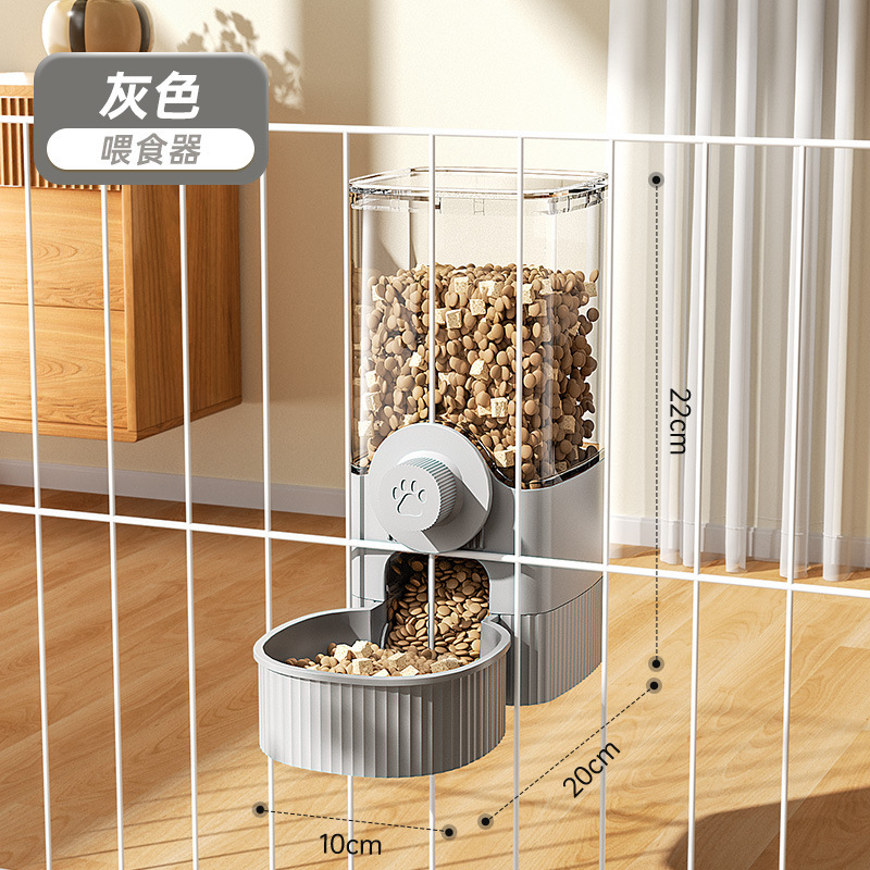 1200ml grey feeder
