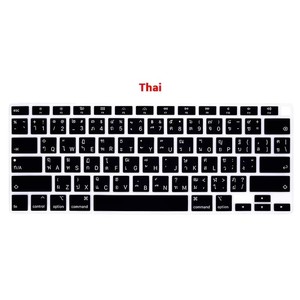 Cubierta de teclado de silicona con idioma personalizado, protector de piel para MacBook Air 13 M1 A2337 2020, cubierta de teclado de ordenador - Product Image 3