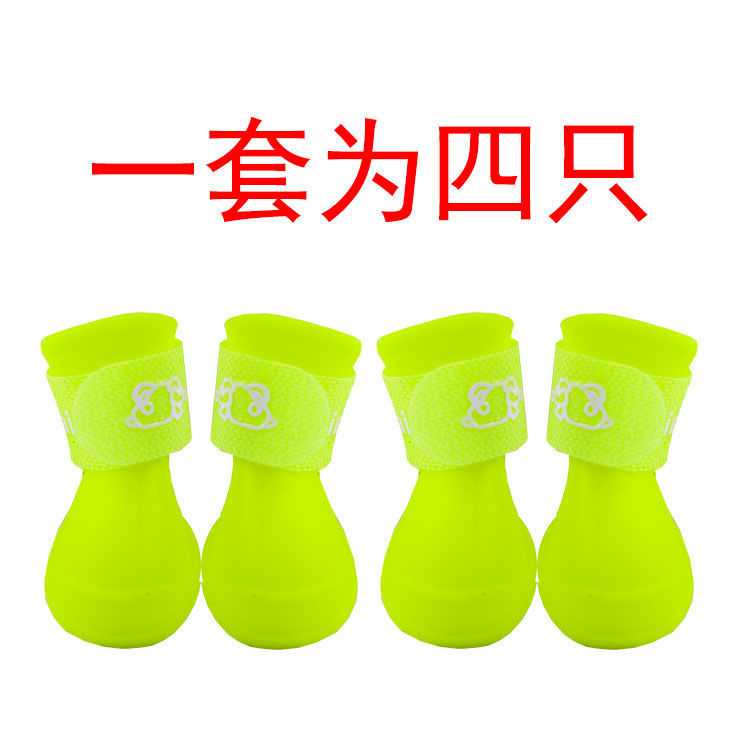 Bottes de pluie - vert fluo