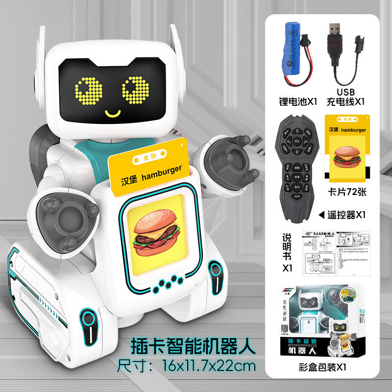 Robot intelligent d'insertion de carte K44