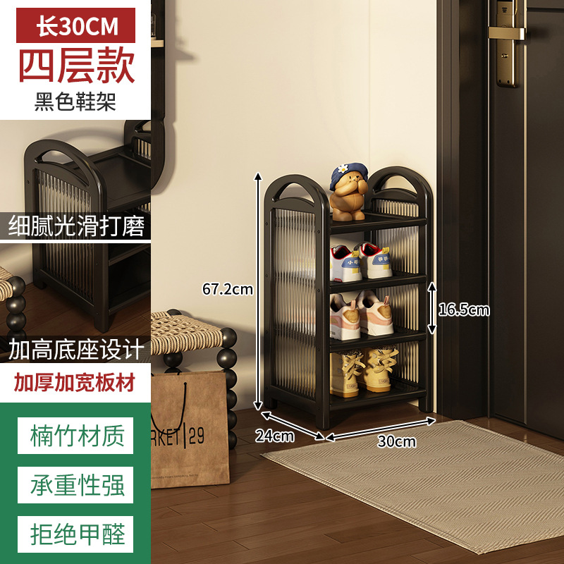 Changhong shoe rack, 4 tiers, 30cm, black.