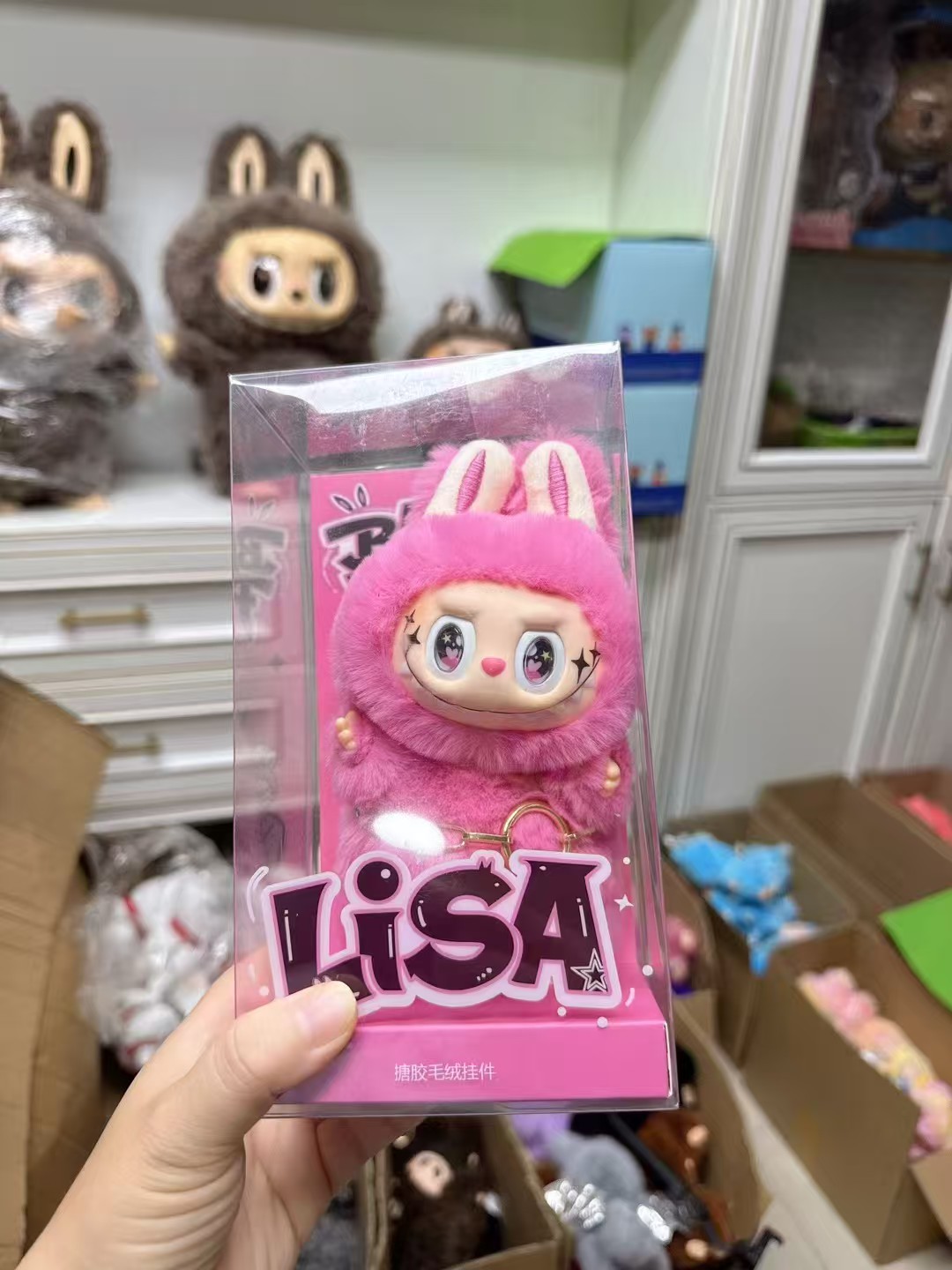 Lisa.