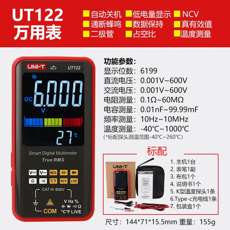 UT122
