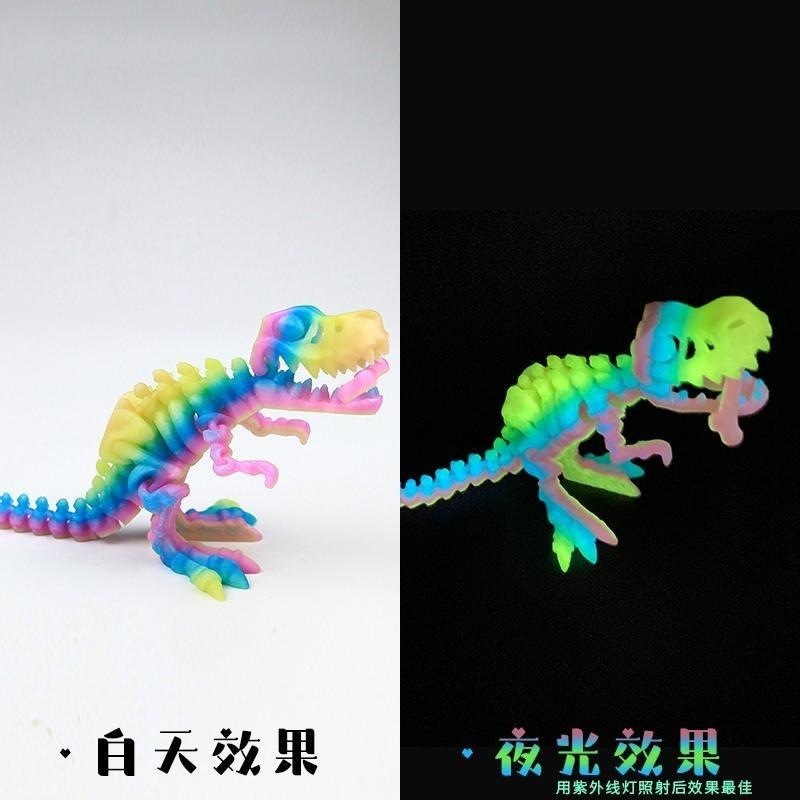 Tyrannosaure rex arc-en-ciel lumineux coloré de 16 cm