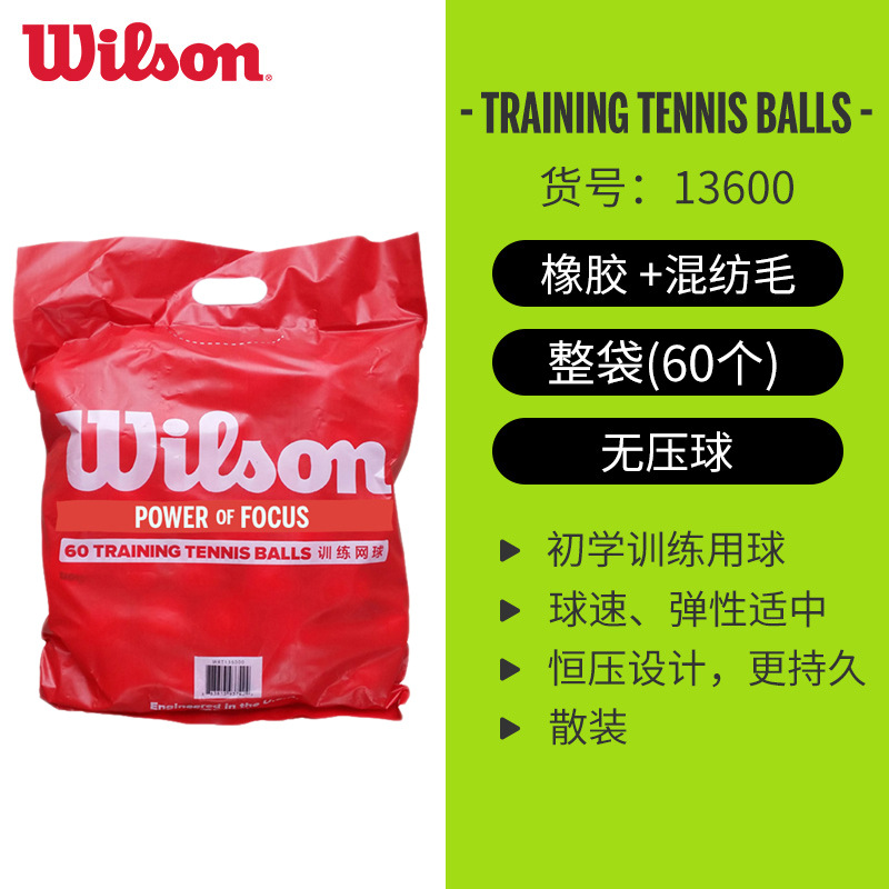 Wilson training tennis wrt13600-whole bag 60