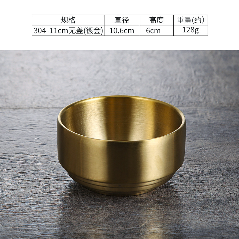 10.5cm Korean-style bowl (gold, no lid)