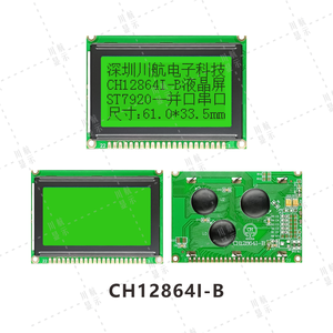 128x64 Dot Matrix LCD schermo semplificato tradizionale 75x52.7mm 12864 Font Library ST7920 Datasheet compatibile Arduino LCD - Product Image 4