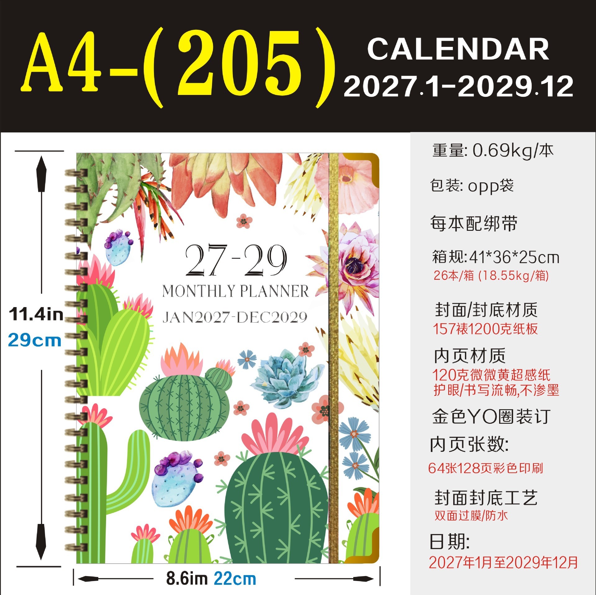 A4-2027-2029-205