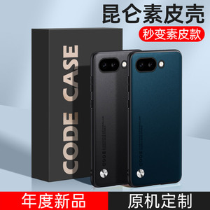 เคสฝาหลังหนังวีแกนแบบนิ่มสำหรับ Google Pixel 9 Pro XL 9 8 7 Pro 6 5 4 9A 8A 9ฝาครอบเต็มกรอบโทรศัพท์ - Product Image 3