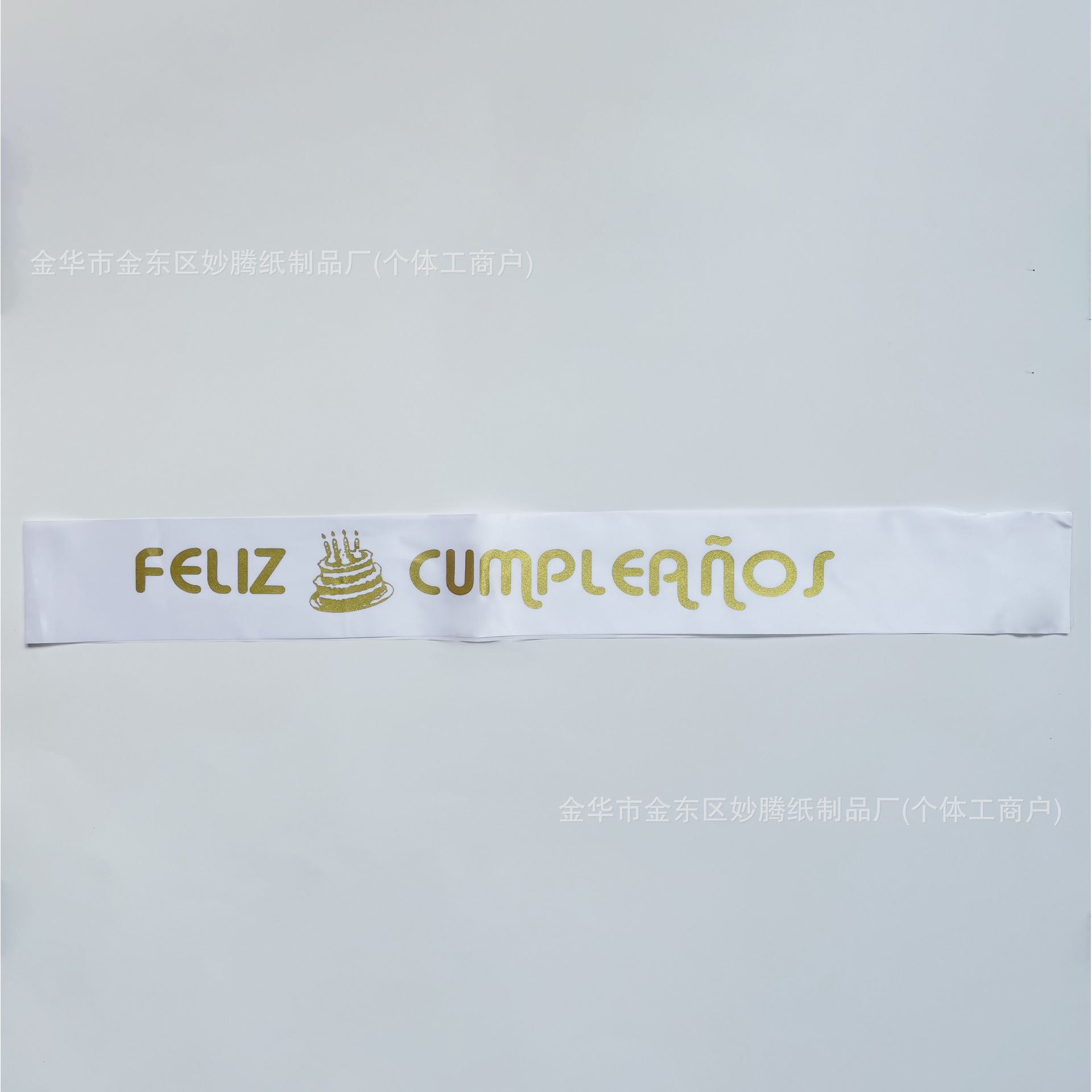 White satin fabric with gold lettering printing