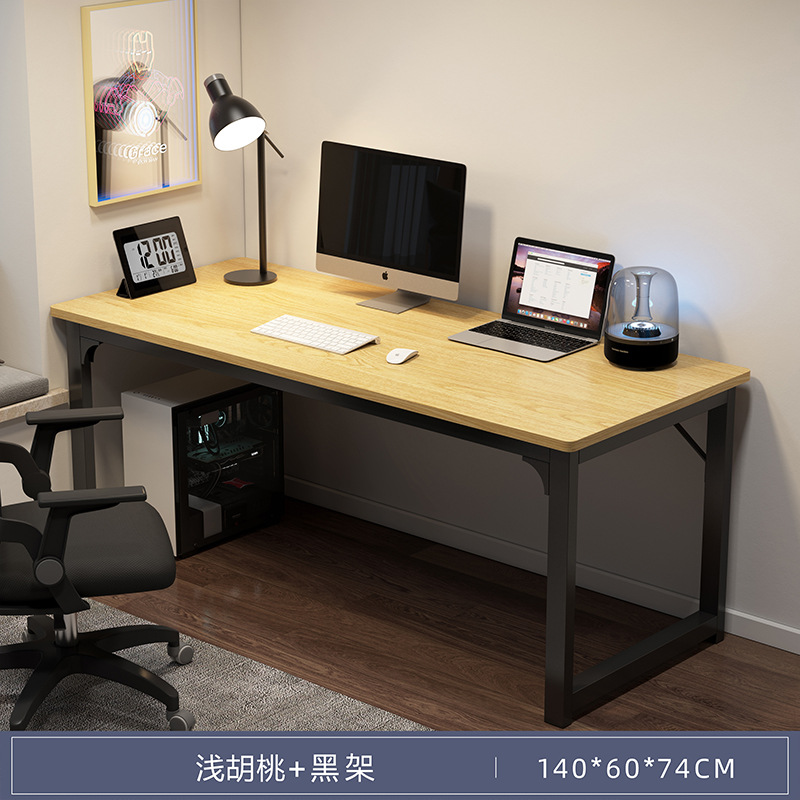 Light walnut color, 140*60 cm - Large desktop, thickened steel frame