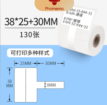 XT3825-30-130