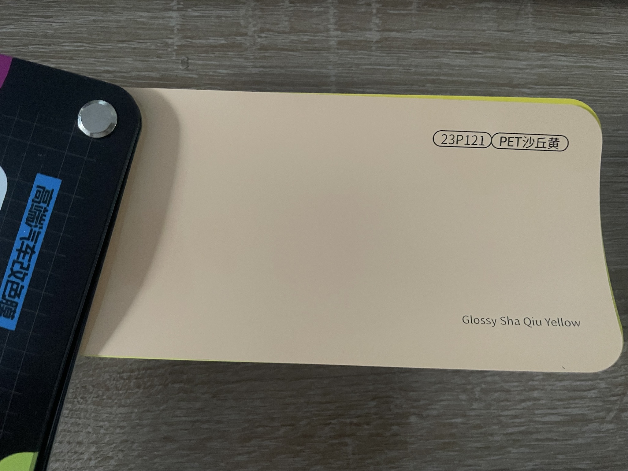 23P121 Crystal Sand Yellow