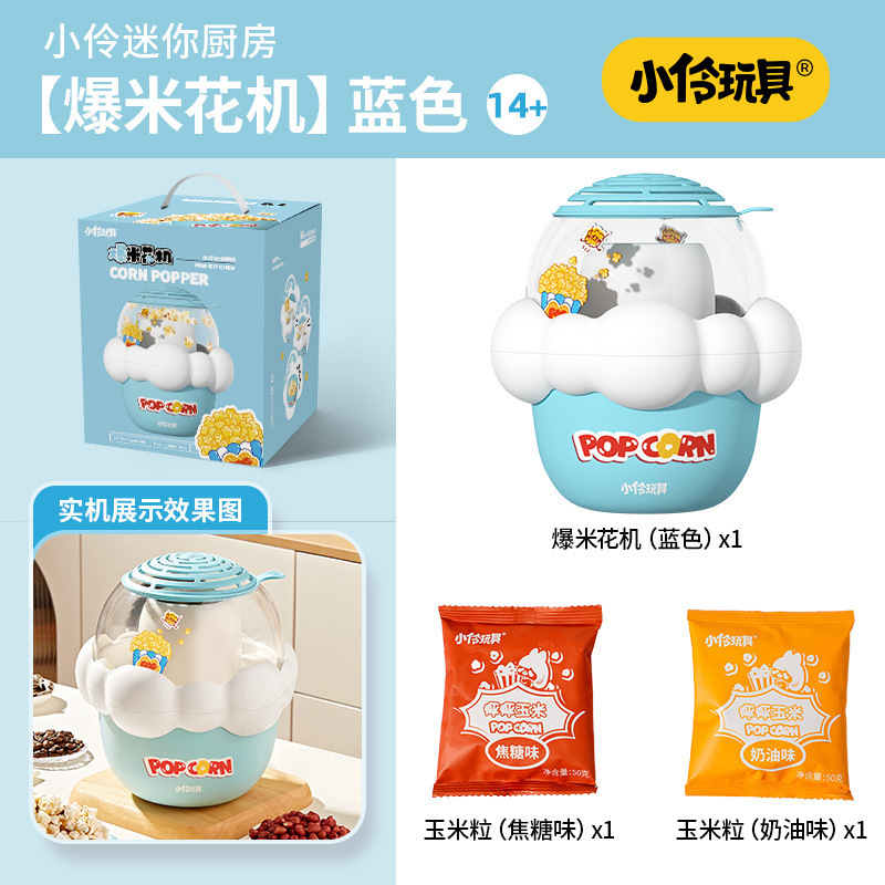 Xiaoling Mini Kitchen - Machine à pop-corn (bleu)