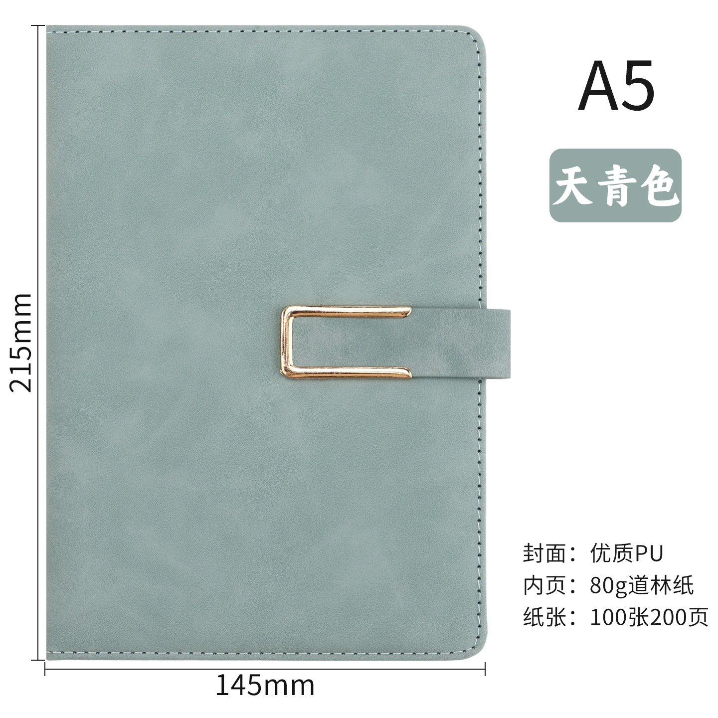 A5-sky blue-u-shaped buckle-single book