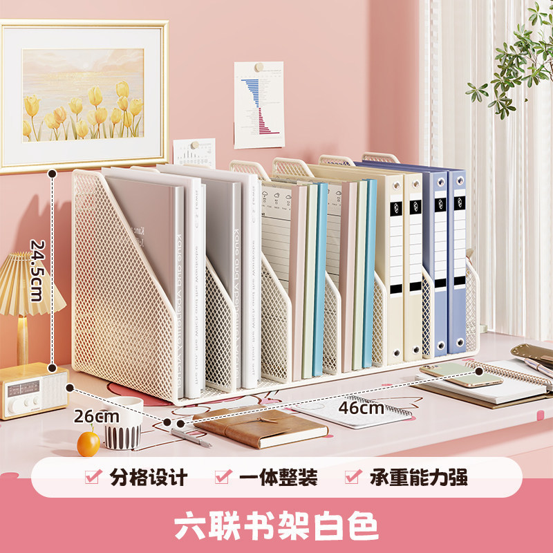 White six-section bookshelf