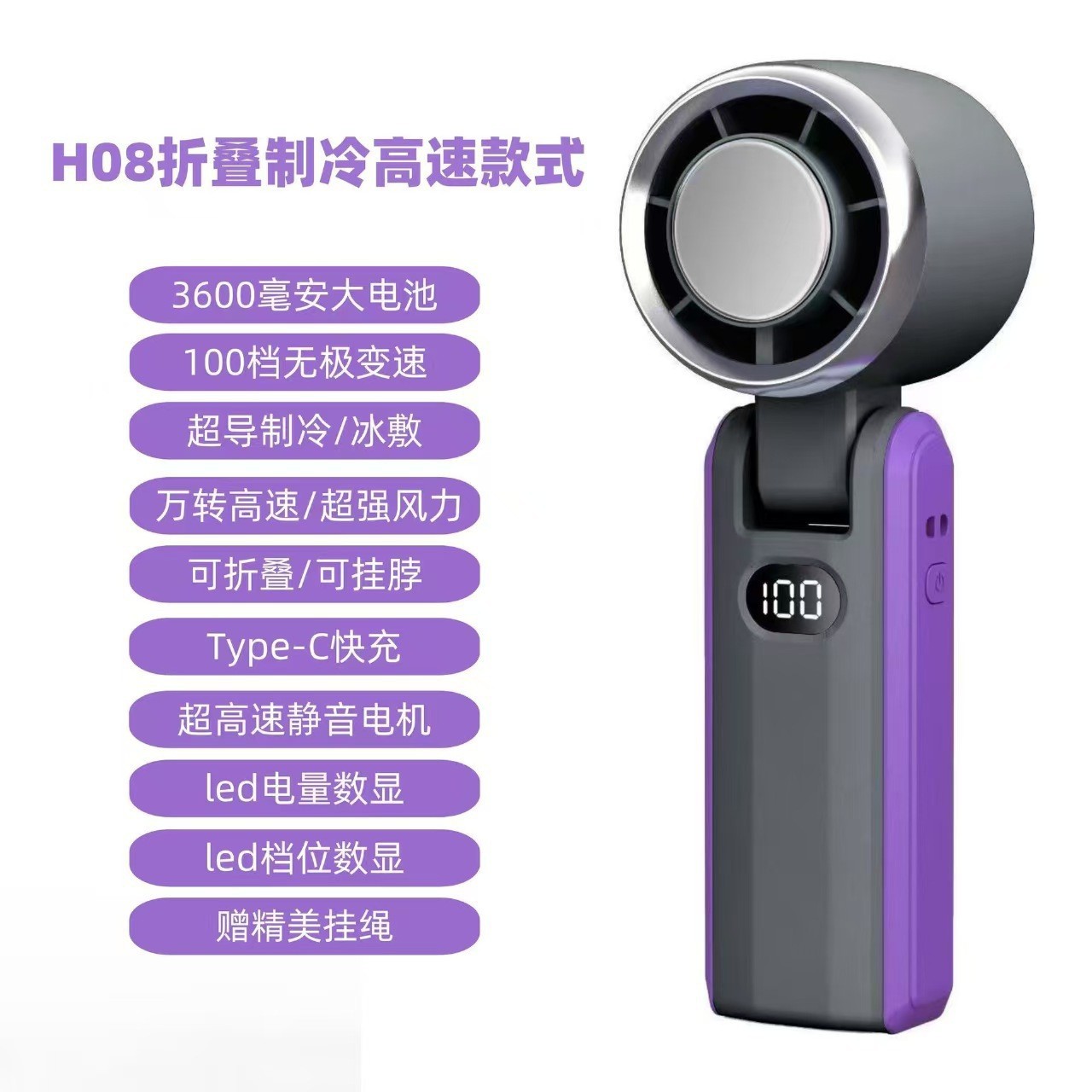 Couleur Dyson