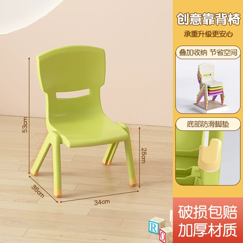 Green plastic backrest chair - 28cm seat height