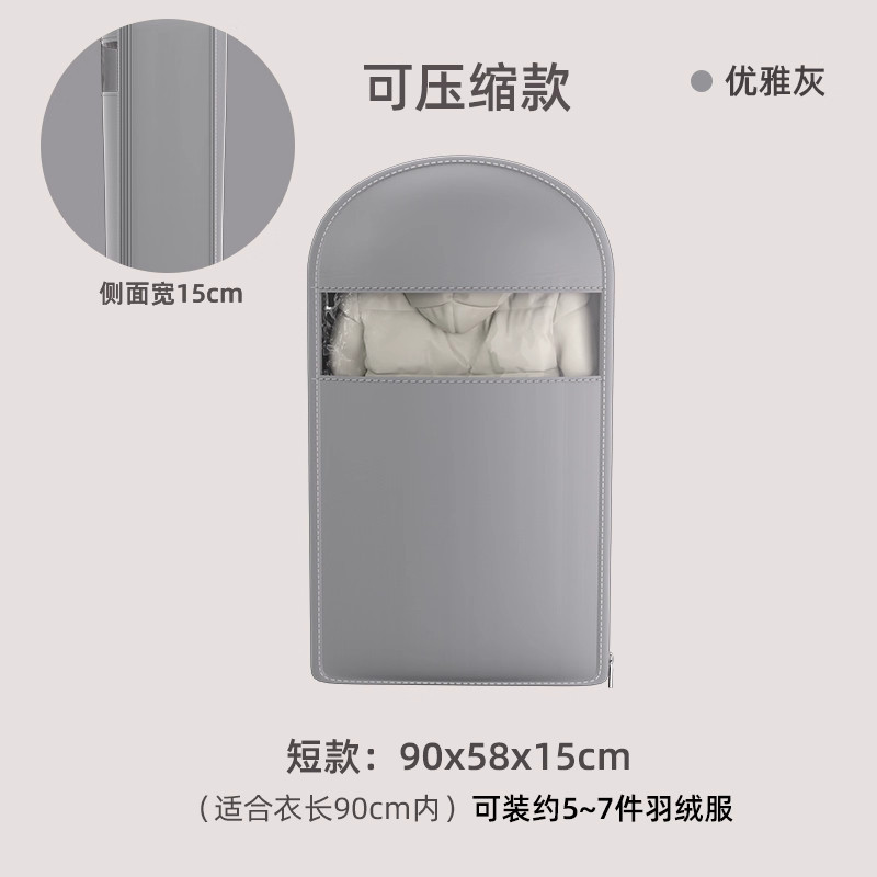 สีเขียวมิ้นท์สั้น (90x58x15ซม.)