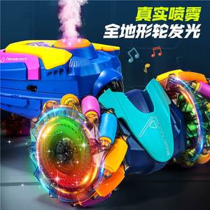 2.4G 4WD LED-Leuchten Drift & Transform Twist RC Stunt Auto, Fernbedienung spray, Programmierung Kletter funktion - Product Image 6