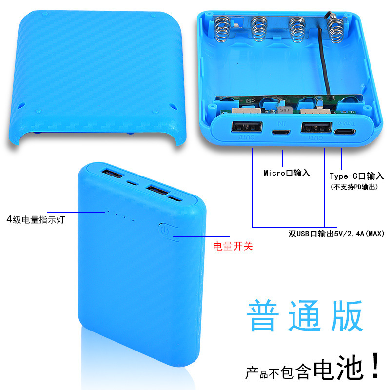 blue 4cell 5v/2.4a-x4u