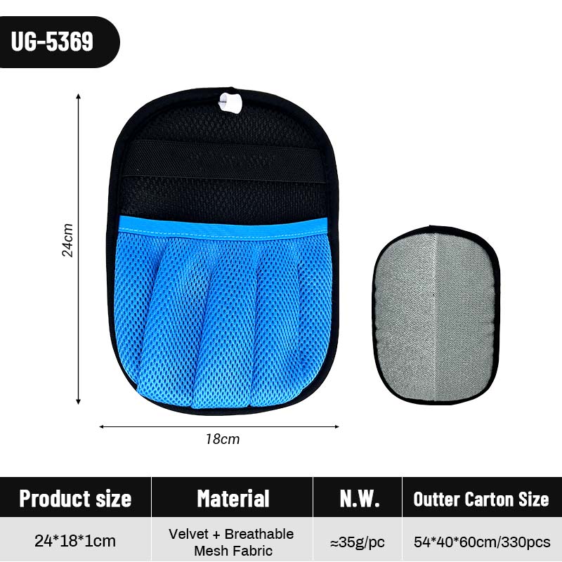 UG-5369-blue
