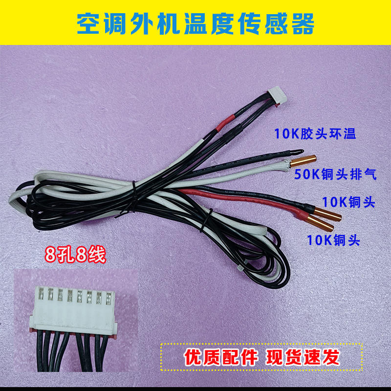 50K10K10K10K (4-en-1)