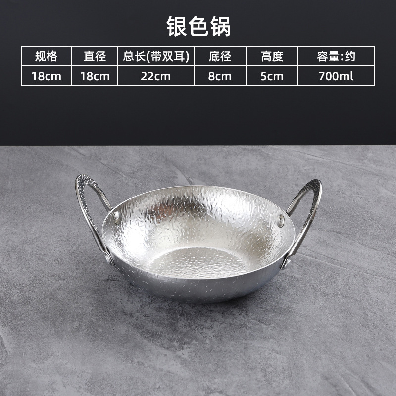 18cm Double-Handled Snowflake Pot (Silver)