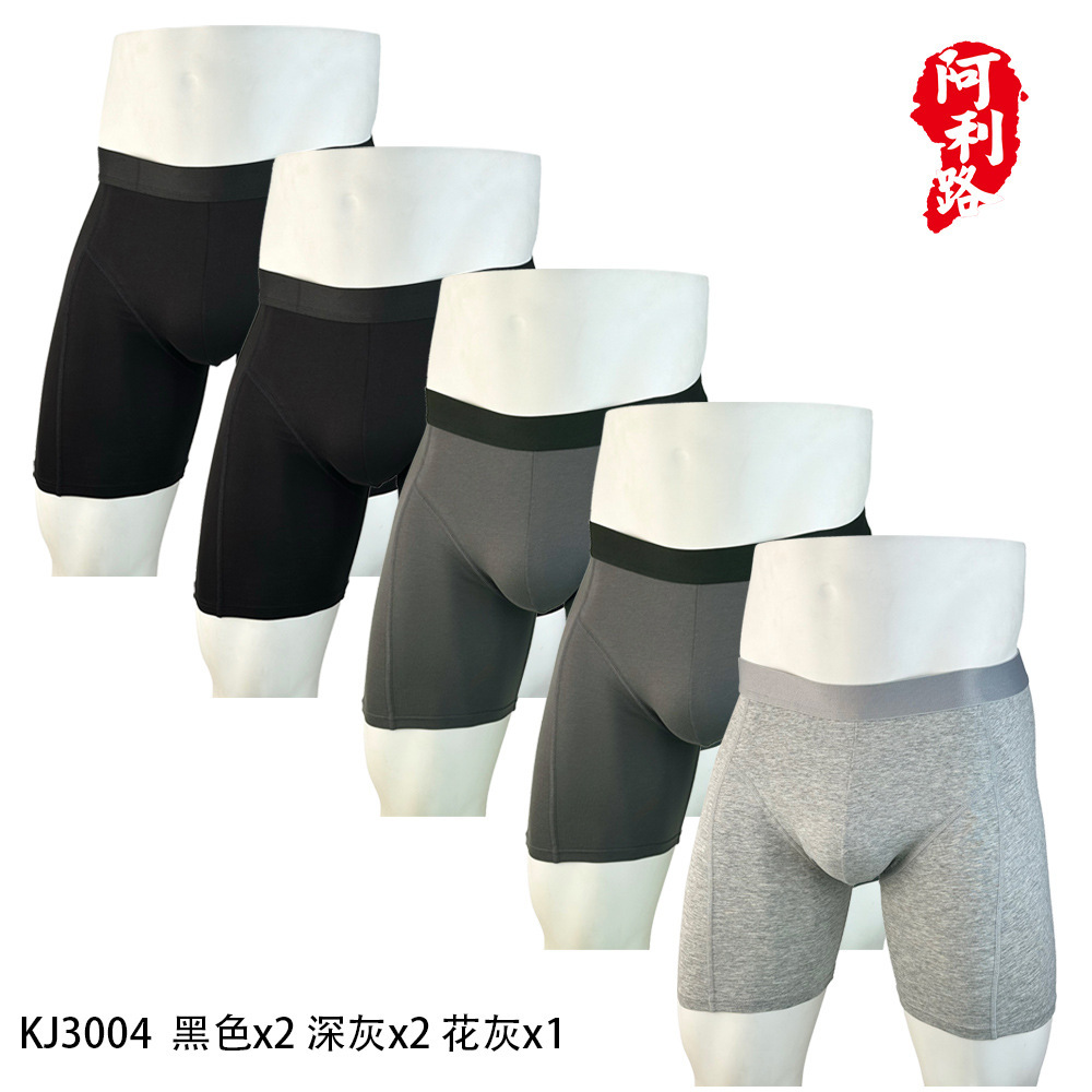 Kj3004 nero 2+grigio floreale 1+grigio scuro 2