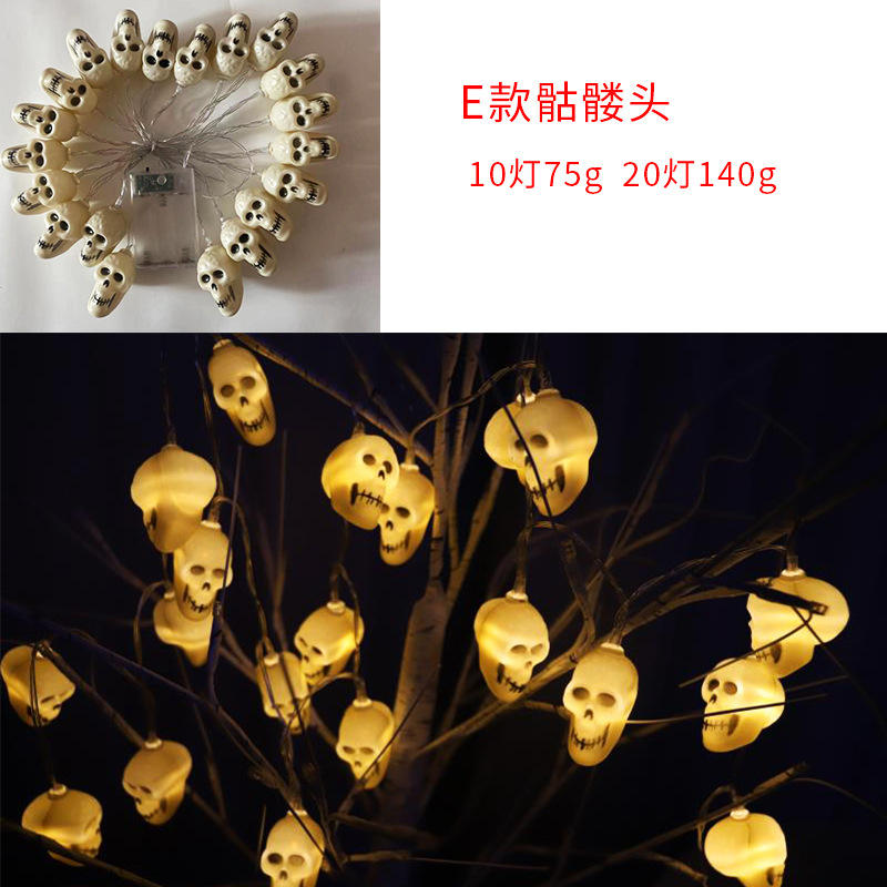 หัวนำ (ประเภท E)