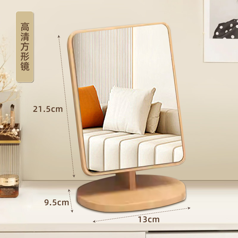 Ultra-clear square mirror