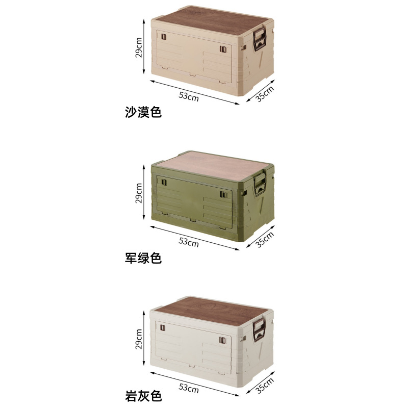 Single-layer wooden lid - medium size