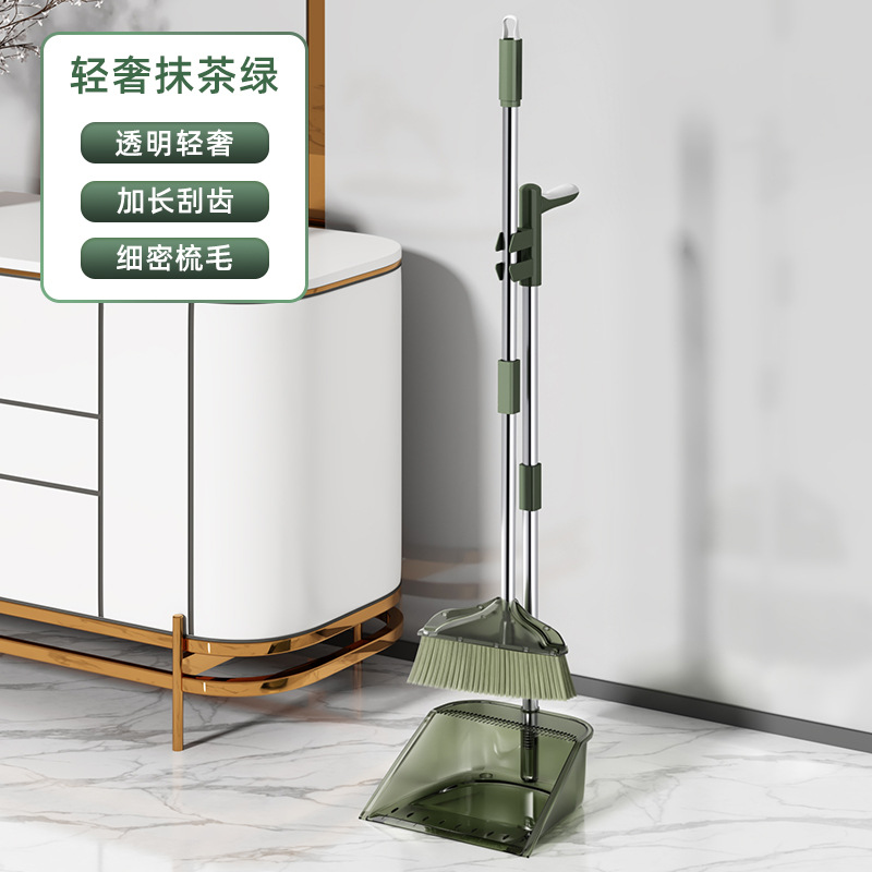 Matcha Green 2-Piece Set: Broom, Long-Toothed Broomstick, and Dustpan