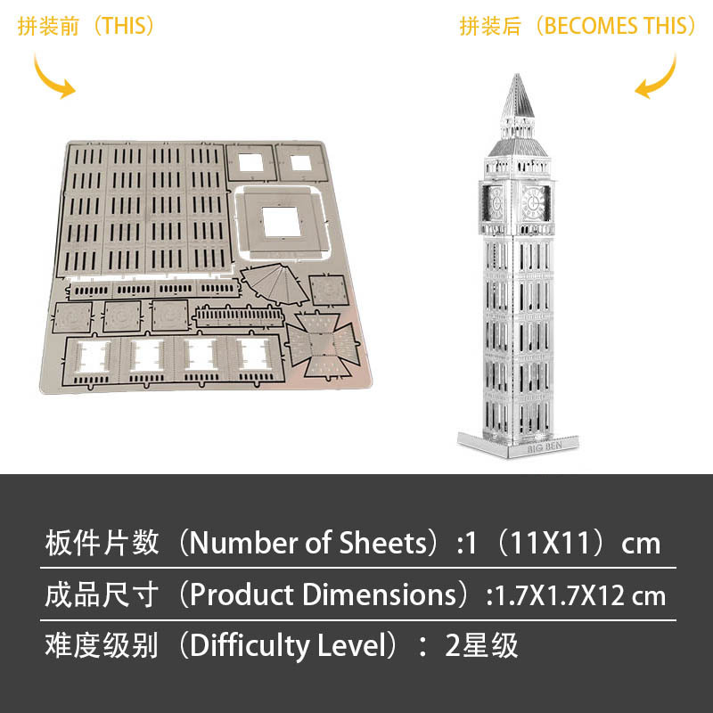Big Ben - Plata