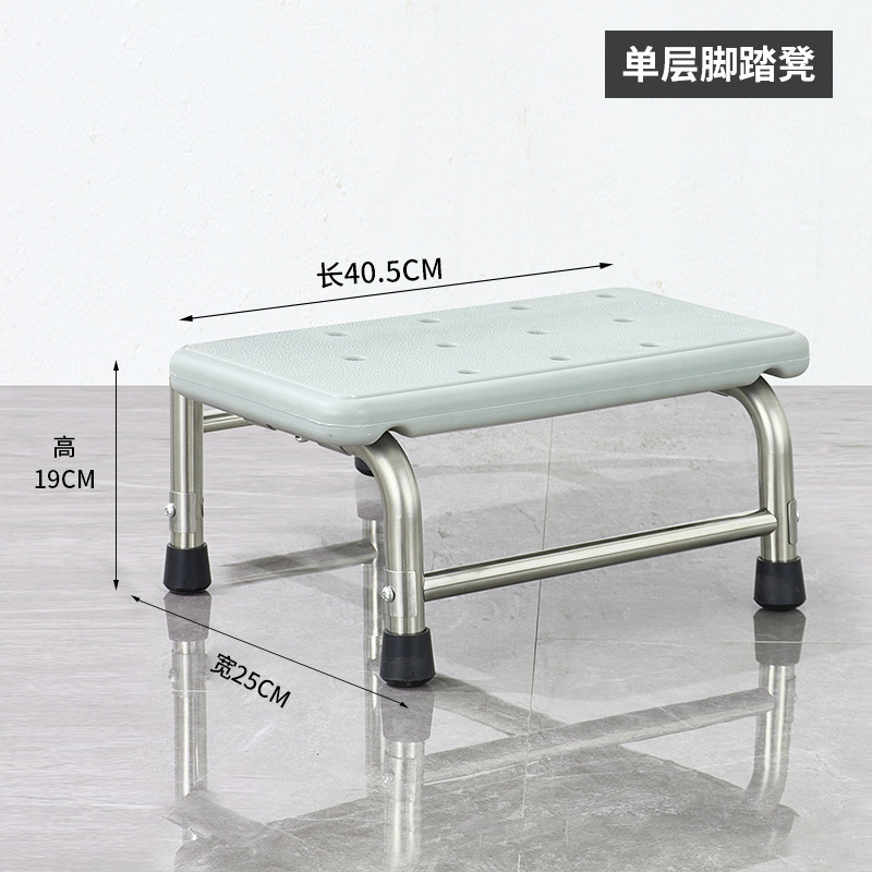 Gray Single-Layer Footstool