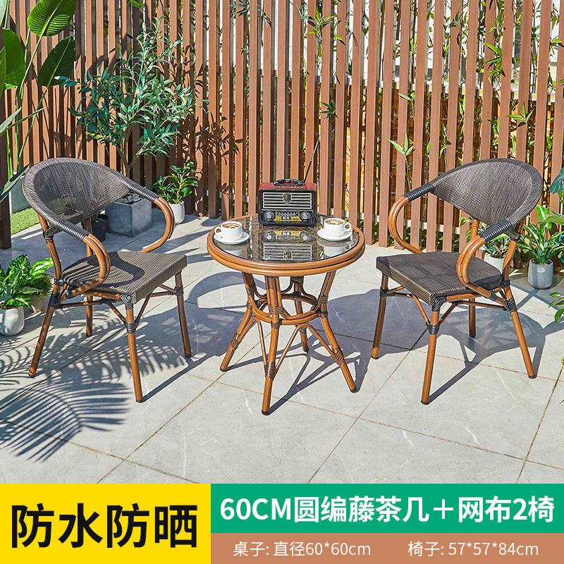 60cm round rattan tea table mesh-2 chairs