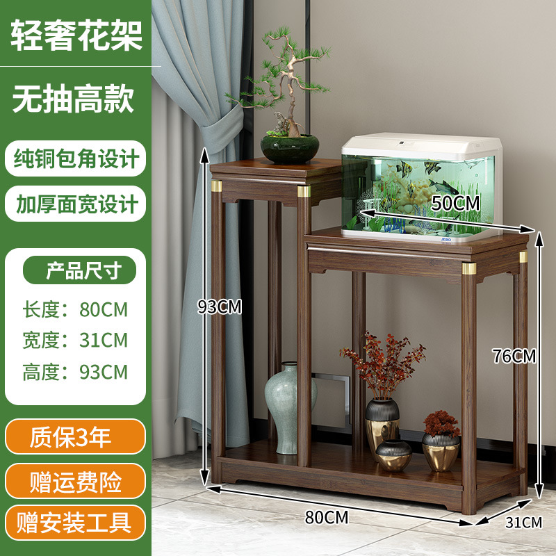 Tall, drawerless, high and low flower stand