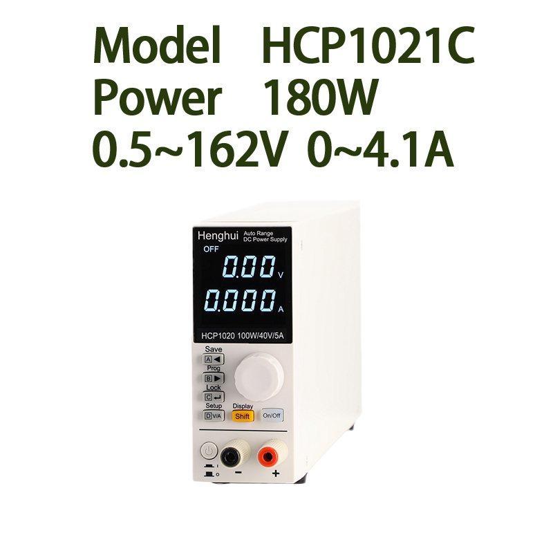 HCP1021C 180W162V/4.1A เอชซีพี1021ซี 180วัตต์162โวลต์/4.1แอมป์