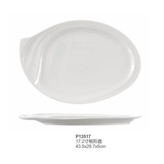 รหัสสินค้า: P13517
