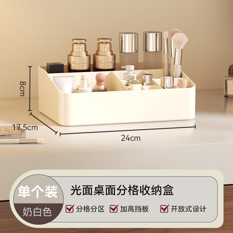 Compartmented storage box (walnut wood, milky white)