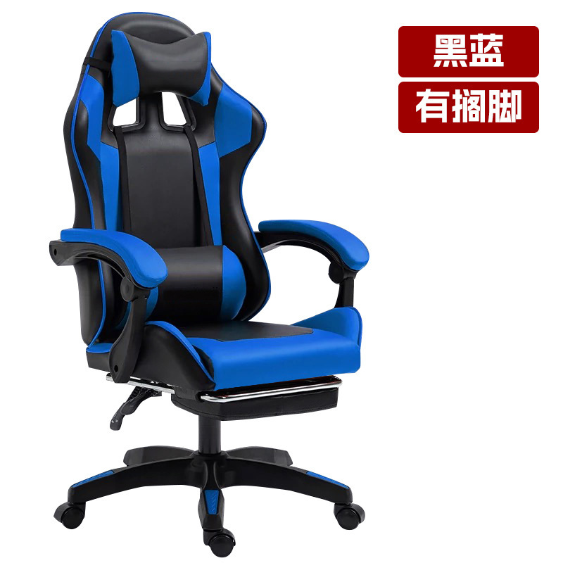 Black and blue (with footrest)