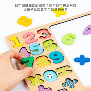 子供赤ちゃんのおもちゃ数学算術教材木製教育番号形状ソーターおもちゃ製図板付き - Product Image 5