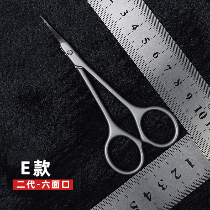 E second generation-six-sided mouth