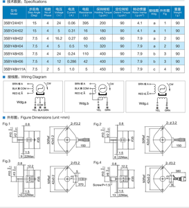 35-mm-Schrittmotor für Drucker und Durchfluss regelventil, PM-Typ, stabil, langlebig und präzise Steuerung - Product Image 2