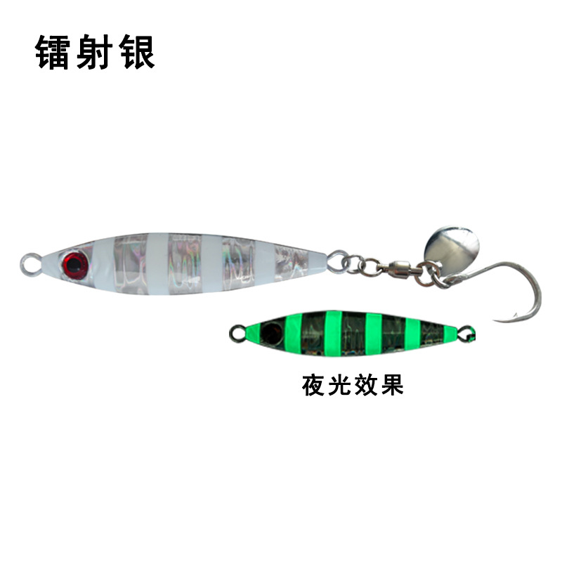 Laser silver (with glow-in-the-dark strip)